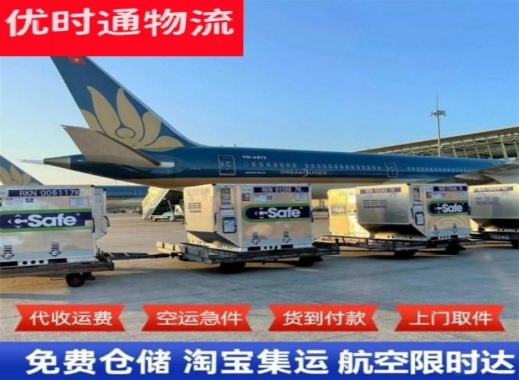 河南到太原物流专线-河南到太原空运公司