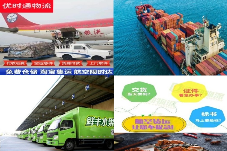河南到太原航空货运公司-河南到太原物流专线